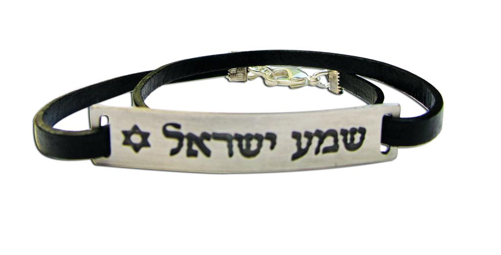 Shema Israel black leather wrap bracelet
