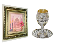 judaica